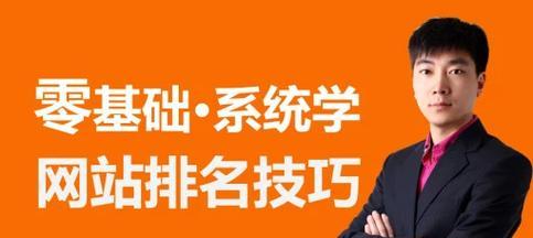 如何提升百度自然搜索排名？影响因素有哪些？