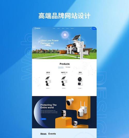 公司网站设计需参考哪些标准？如何确保网站既美观又实用？