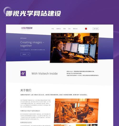 公司网站设计需参考哪些标准？如何确保网站既美观又实用？