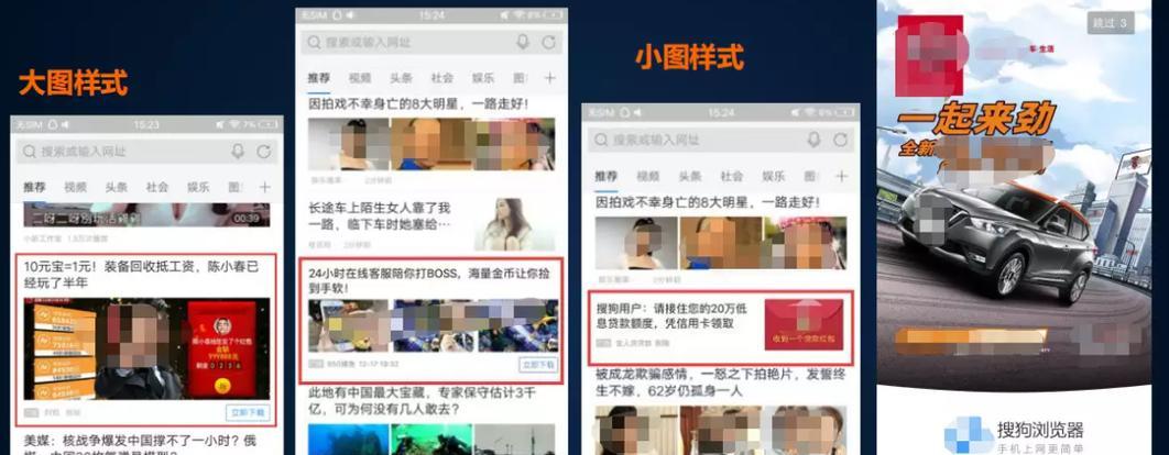 如何将SEO优化与微博和头条相结合？有效策略有哪些？
