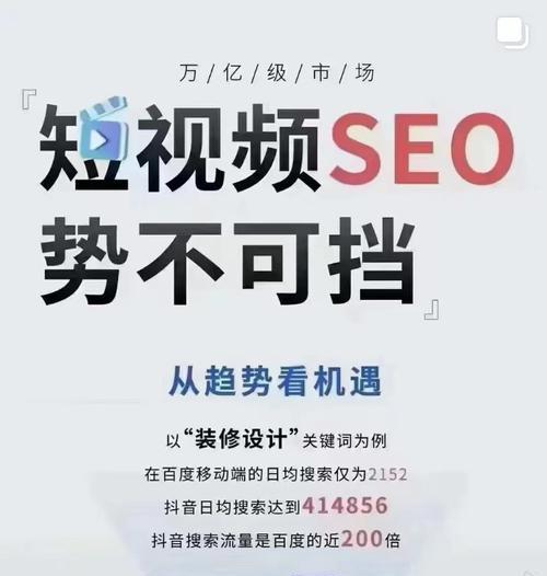 如何轻松提升SEO优化的排名效果？掌握哪些技巧可以事半功倍？