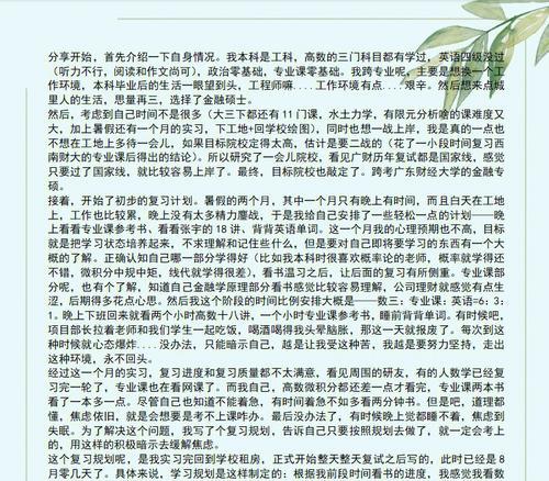 如何优化网页标题？学习SEO标题优化的常见问题有哪些？