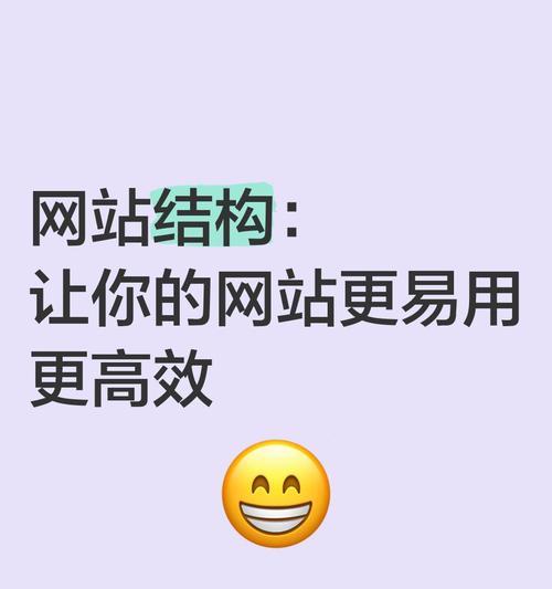 如何提升网站排名？掌握这四种方法轻松实现！