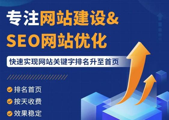 分内网站在seo推广中扮演什么角色？如何做出正确的抉择？