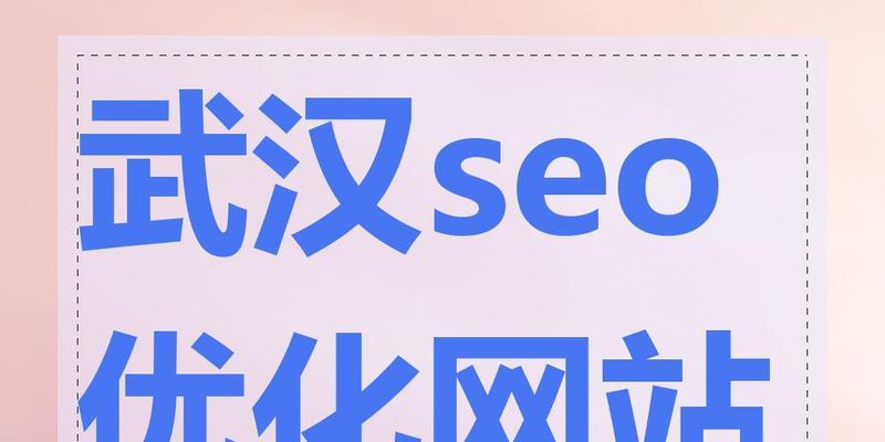 分内网站在seo推广中扮演什么角色？如何做出正确的抉择？