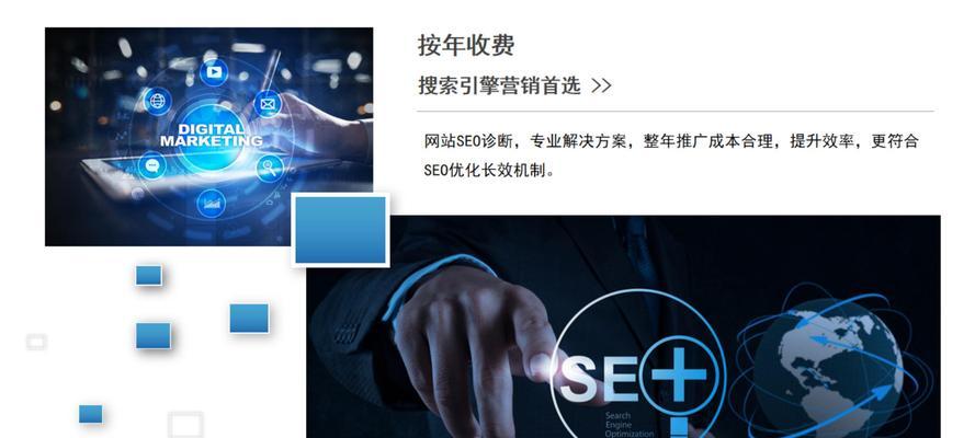 关键词优化的目的是什么？如何通过关键词优化提升网站排名？
