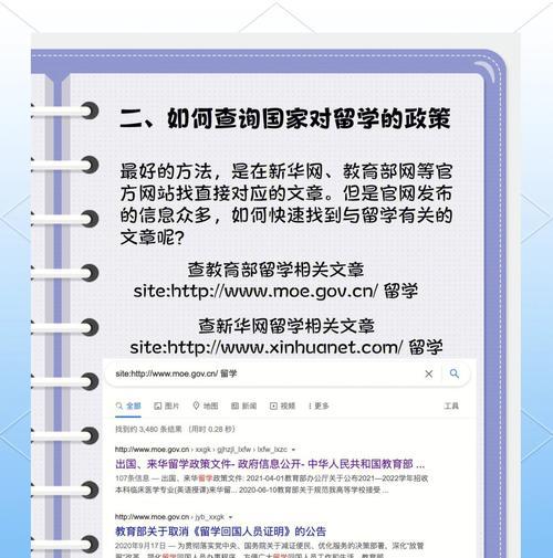 如何利用常用搜索引擎高级命令提高搜索效率？这些高级命令你都知道吗？