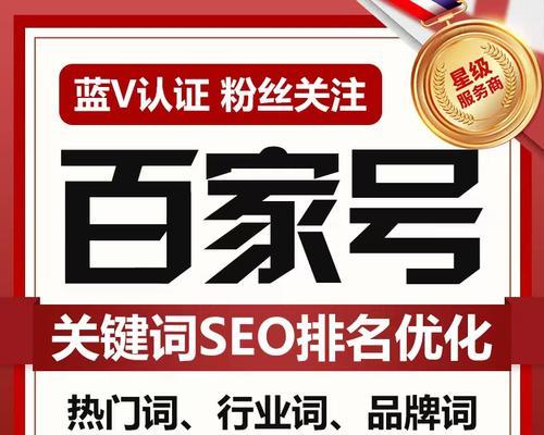如何通过原创文章提高网站SEO排名？提升网站知名度的策略有哪些？