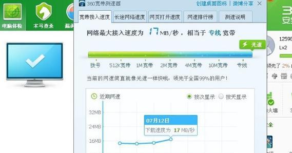 网站首页排名波动大？找出影响因素并解决