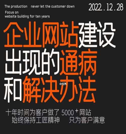 网站排名波动大怎么解决？如何稳定网站SEO排名？