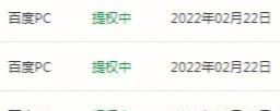 内页收录多首页的关键词排名掉是怎么回事？如何优化提升？