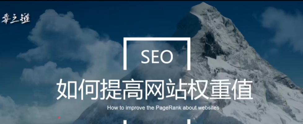 锚文本长短对关键词排名有什么影响？如何优化以提升SEO效果？