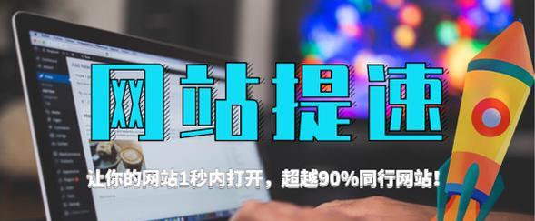 谨记网站seo优化准则，网站流量指日可待？如何确保网站优化效果？