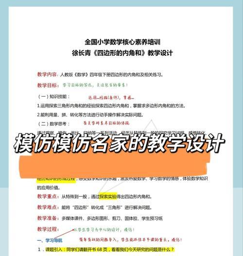 PC端长尾词快速排名的秘诀是什么？有效教学方法有哪些？
