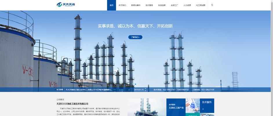企业网站建设哪家更专业？如何选择最佳网站建设服务商？