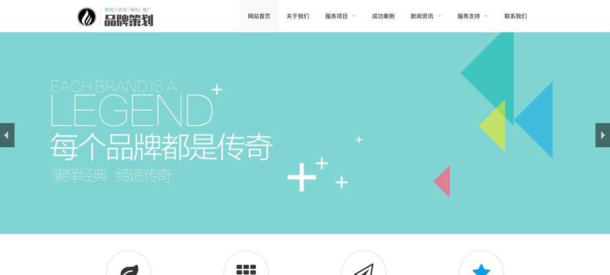 企业网站建设哪家更专业？如何选择最佳网站建设服务商？