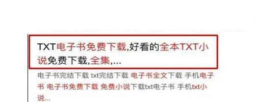 网站排名下降的原因是什么？如何快速恢复？
