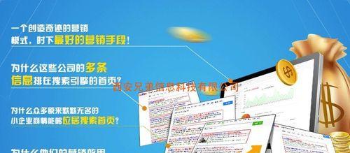 企业网站代码优化的内容是什么？如何提升网站性能和SEO效果？
