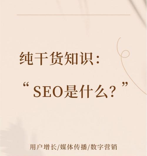 手机端网站SEO优化怎么做？七个实用方法助你提升排名？