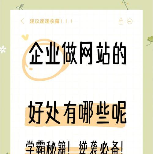 企业网站为什么一定要做SEO？提升在线可见性的关键是什么？