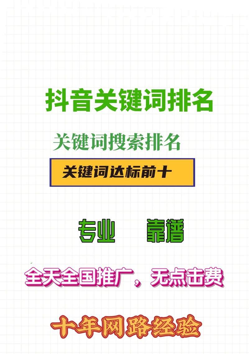 关键词seo报价是多少？如何选择合适的seo报价方案？