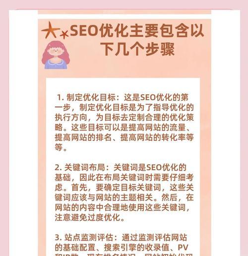 哪种seo优化标题利于关键词排名？如何撰写能提高搜索引擎排名？