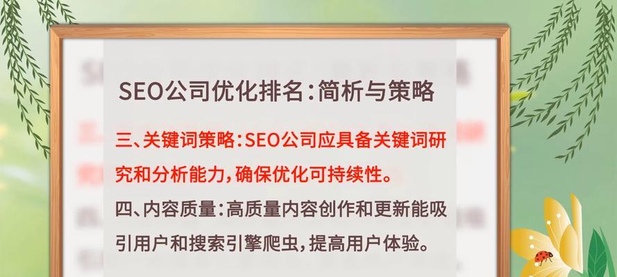 哪种seo优化标题利于关键词排名？如何撰写能提高搜索引擎排名？