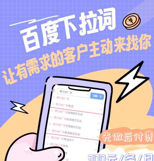 如何为网站选择合适的关键词？选择关键词的策略是什么？
