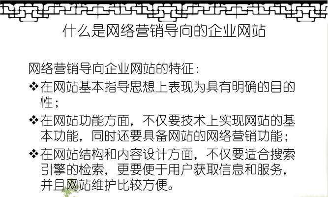 单页面网站优化需要注意哪些问题？如何避免常见错误？