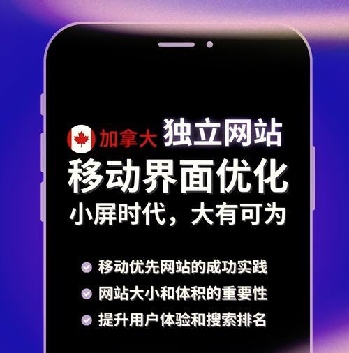 单页面网站优化需要注意哪些问题？如何避免常见错误？