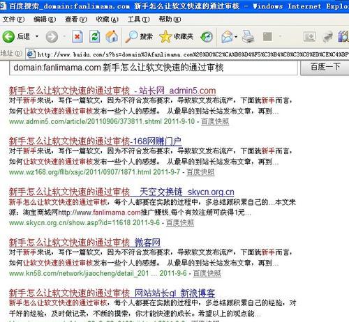 白帽SEO提升效率的技巧有哪些？如何有效提升SEO工作效率？