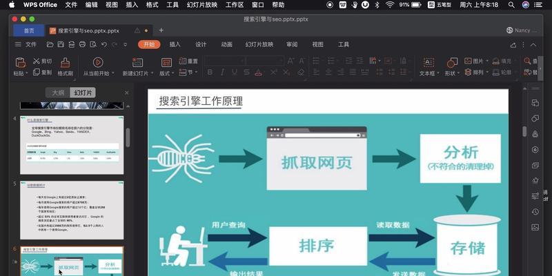 哪些域名才利于SEO优化？如何选择对搜索引擎友好的域名？