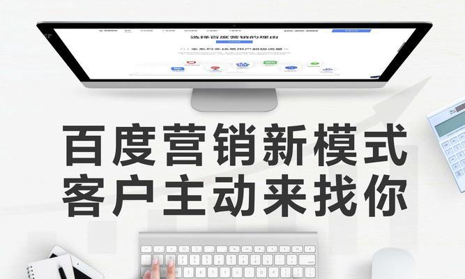 百度百科做优化怎么样？优化步骤和效果如何体现？
