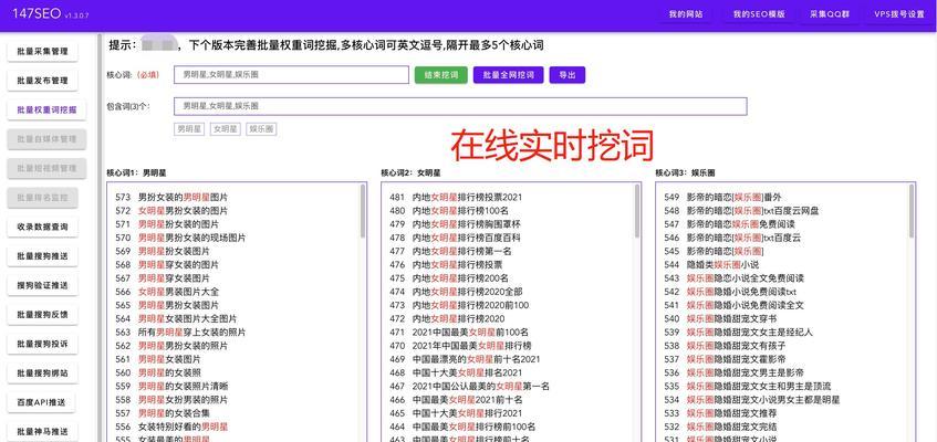 能实现网站排名优化吗？如何通过SEO策略提升网站排名？
