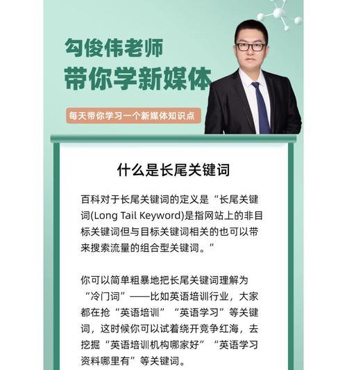 如何合理定位关键字以提升网站排名？关键字排名优化有哪些常见问题？