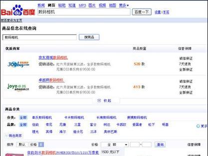 百度对外部链接增加过多的反应？如何避免过度链接的负面影响？