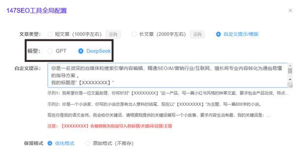 如何快速提升网站排名？有效策略和步骤是什么？