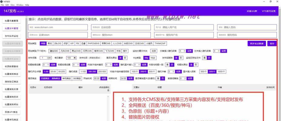 如何快速提升网站排名？有效策略和步骤是什么？