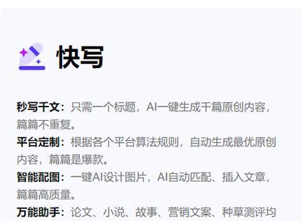 SEO优化公司如何撰写顶级软文？常见问题有哪些？
