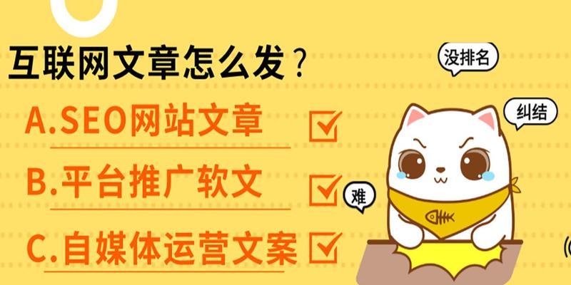 SEO优化公司如何撰写顶级软文？常见问题有哪些？