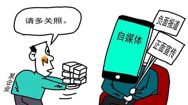 如何彻底消除搜索引擎上的企业负面信息？有效策略有哪些？