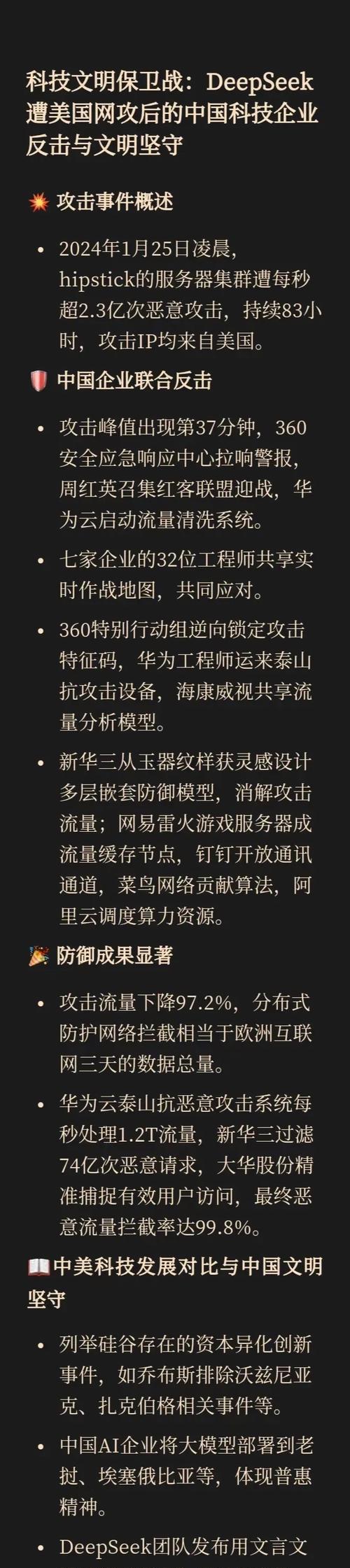 如何彻底消除搜索引擎上的企业负面信息？有效策略有哪些？