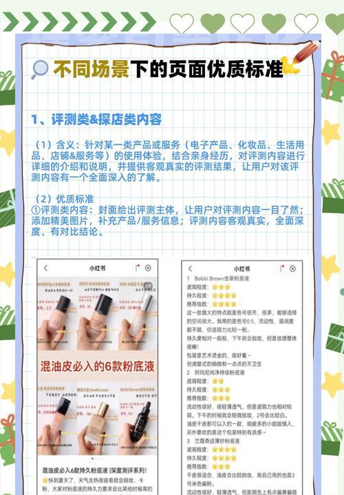 SEO怎么优化网站？网站优化的常见问题有哪些？