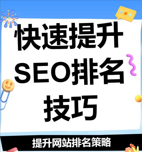 如何为SEO优化网站结构？网站结构优化的常见问题有哪些？