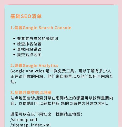 SEO优化师对网站的主要优化任务是什么？如何有效执行这些任务？