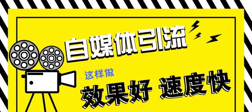 SEO优化公司如何实现有针对性的引流方式？