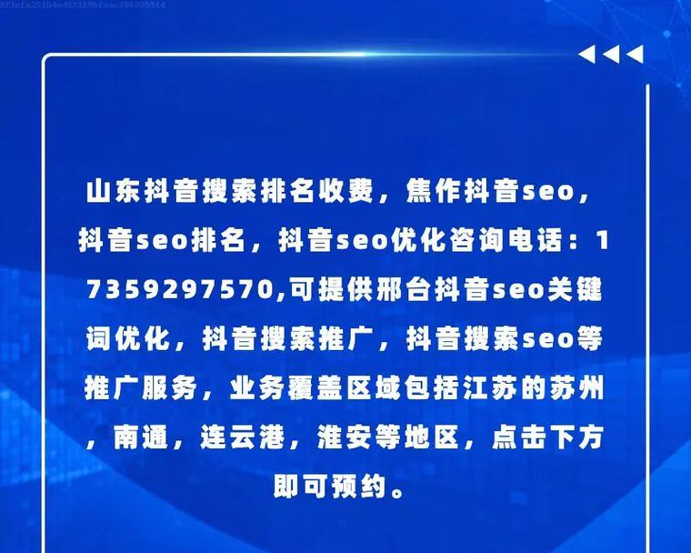 SEO优化公司如何实现有针对性的引流方式？