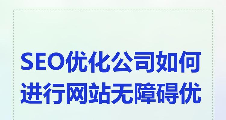 企业网站做seo的优势是什么？如何通过seo提升网站流量？
