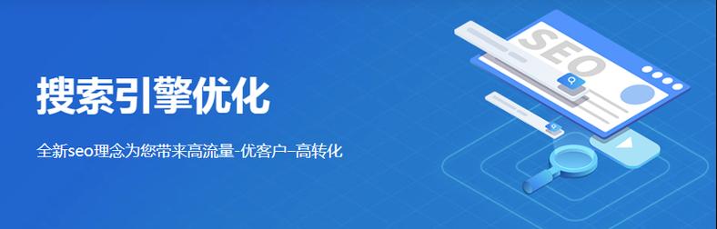 SEO学习哪里比较好？需要掌握哪些SEO技能？