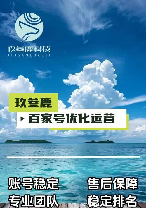 没有百度指数的关键词适合做SEO优化吗？如何进行有效优化？